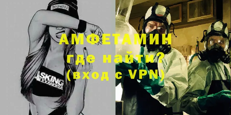 АМФЕТАМИН Premium  что такое   Заозёрный 